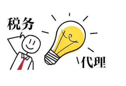 對于稅務(wù)稽查要做哪些準(zhǔn)備？
